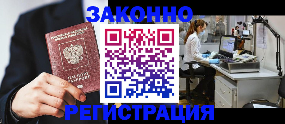 регистрация для школы в Заволжье