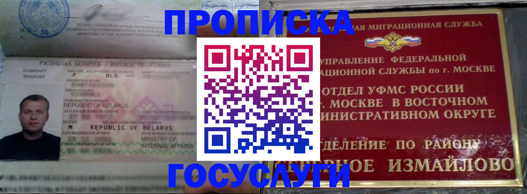форма 3 в Заволжье